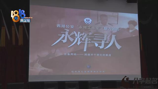 双胞胎兄弟48年后重逢，清华学霸基因传承