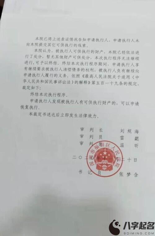 “满月儿子被抱走”续：女子要不回儿子，前夫涉拒执罪被立案