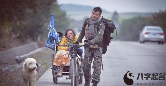 带着狗拉着轮椅上身患绝症的女友走遍中国的故事